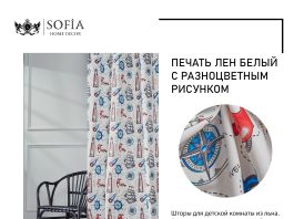 Необычное применение штор в интерьере: творческие идеи для декора