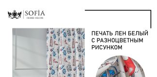 Необычное применение штор в интерьере: творческие идеи для декора