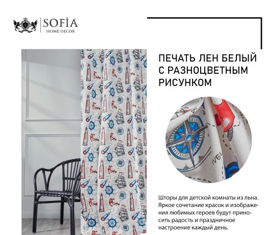 Необычное применение штор в интерьере: творческие идеи для декора