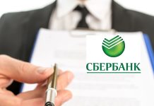 Открыть расчетный счет для бизнеса в Сбербанке: преимущества и особенности