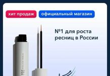 Косметика в Ozon: как сделать свой выбор в море предложений