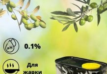 Питайтесь правильно с помощью Ozon: орехи, растительное масло и другие продукты питания для здоровья