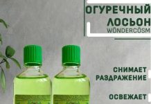 Наслаждайтесь уникальными ароматами с Ozon: выбор одеколонов и парфюмерии для любого случая