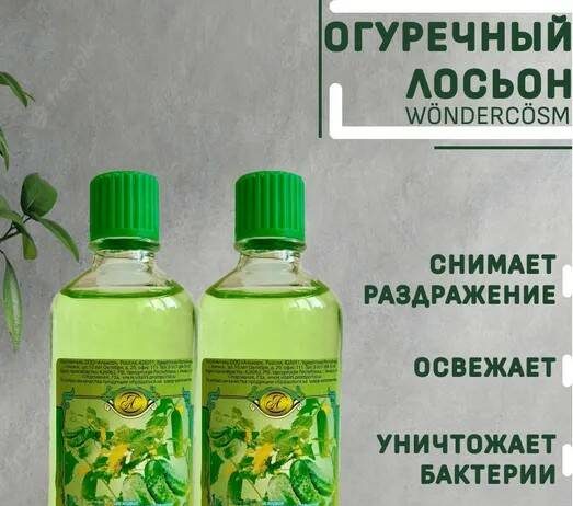 Наслаждайтесь уникальными ароматами с Ozon: выбор одеколонов и парфюмерии для любого случая