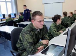 Повышение квалификации по воинскому учету: особенности обучения