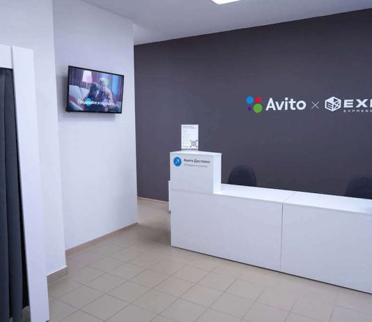 Доставка в пункт выдачи заказов Авито × EXMAIL — отзывы покупателей Avito