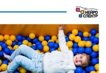 Особенности центра «Нейроспектр»: перечень услуг, услуги ЛОР-врача в Беляево, особенности и преимущества