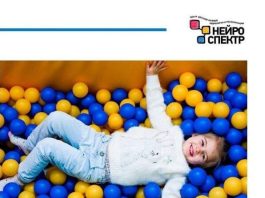 Особенности центра «Нейроспектр»: перечень услуг, услуги ЛОР-врача в Беляево, особенности и преимущества