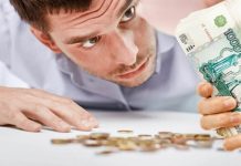 Советы для тех, кто берет кредиты