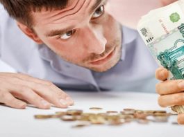 Советы для тех, кто берет кредиты