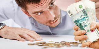 Советы для тех, кто берет кредиты