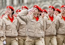 Покупка формы Юнармии через интернет-магазин