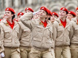 Покупка формы Юнармии через интернет-магазин