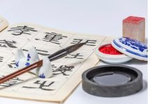 Китайский язык: путь к новым возможностям