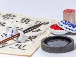 Китайский язык: путь к новым возможностям