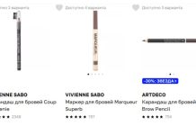 Как купить карандаш для бровей и не ошибиться с выбором: рекомендации для новичков