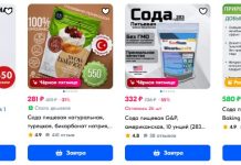 Пищевая сода: универсальное средство для дома и здоровья