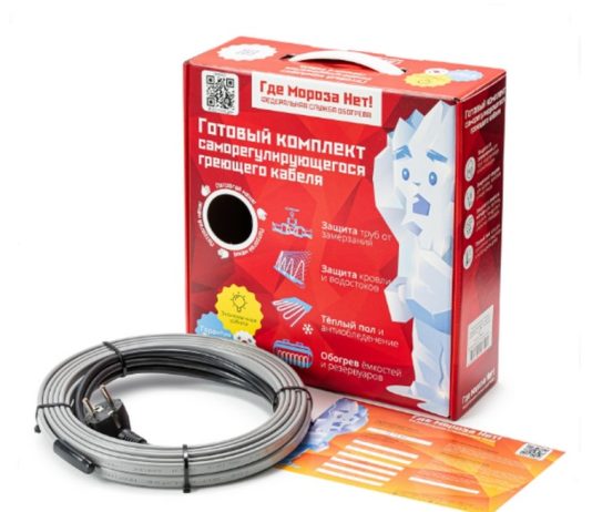 Комплекты греющего кабеля: надежная защита от замерзания труб