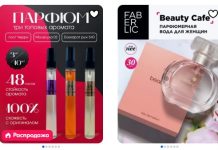 Как выбрать женские духи: секреты выбора аромата для разных случаев