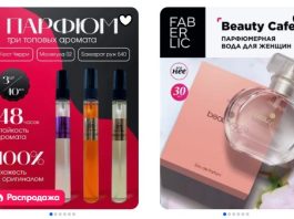 Как выбрать женские духи: секреты выбора аромата для разных случаев