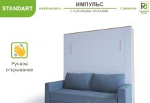 Диван-трансформер: удобное решение для компактного и функционального интерьера