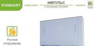 Диван-трансформер: удобное решение для компактного и функционального интерьера