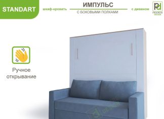 Диван-трансформер: удобное решение для компактного и функционального интерьера