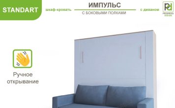 Диван-трансформер: удобное решение для компактного и функционального интерьера