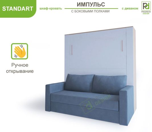 Диван-трансформер: удобное решение для компактного и функционального интерьера